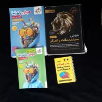 کتاب تست تیزهوشان