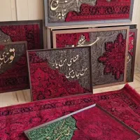 تابلو فرش مدرن