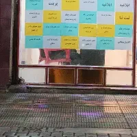 استخدام همکار خانم کافی نت آیهان