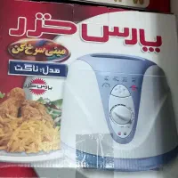مینی سرخ کن پارس خزر