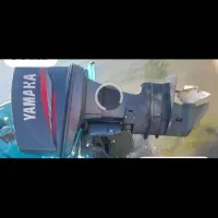 موتورقایق ۷۵