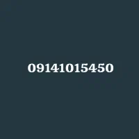 دائمی کدیک رند 1015450