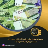 مشاور مالی و حسابداری و مالیاتی و آموزش حسابداری