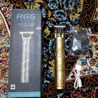 ماشین اصلاح