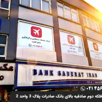 تور شیراز همه روزه