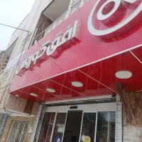 خانم یا آقا برای افق کوروش آزادی فلکه سیه مار