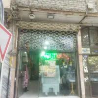 مغازه بزرگ شهرک نوید