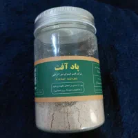 سم سوسک ریز کابینتی