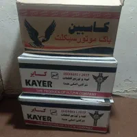 باک متور سیکلت صفر صفر