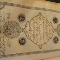 قرآن|کتاب و مجله مذهبی|تهران, مشیریه|دیوار