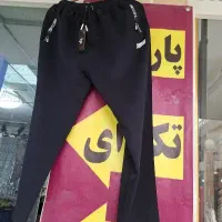 شلوار اسلش گرم بالا