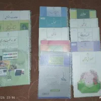 کتاب درسی هشتم