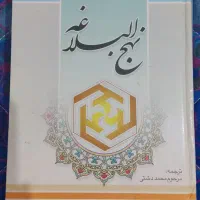 کتاب قدیمی