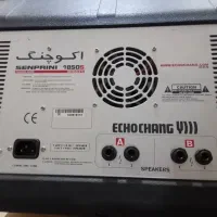 اکو