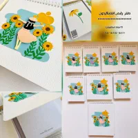 دفتر دستساز با طراحی خاص و ظریف