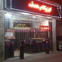 نصب و پخش ایزوگام دماوند بام