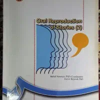 کتاب‌های رشته زبان، ادبیات انگلیسی