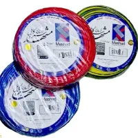 خریدار سیم و کابل