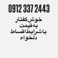 سیم کارت کد ۳