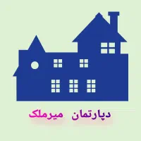 زمین-ویلایی-شهرکی-تهراندشت