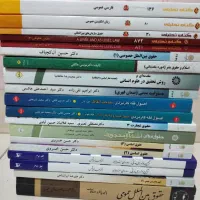 کتاب های حقوق زیر قیمت بازار