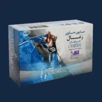 صابون کربن سیاه  پک سه عددی