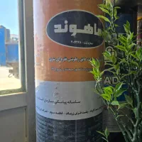 ایزوگام به قیمت قدیم