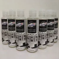 چربی زدا نانو استار