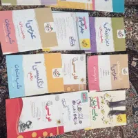 کتاب کار انسانی دهم