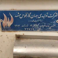 اجاق گاز مجلسی طور «طوس»