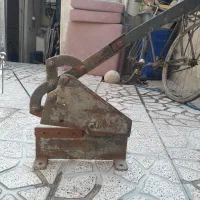قیچی فروشی