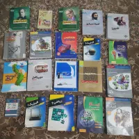 فروش کتاب های کمک درسی و کنکوری بهترین مارک ها