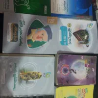 کتاب کمک درسی دوره دوم ۲۰ هزار تومن