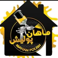 رنگکار چوب ماهر و نیمه ماهر