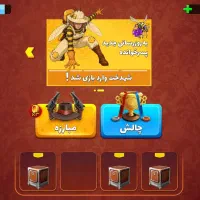 حراج اکانت پسر خوانده