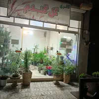 گل به قیمت کف بازار