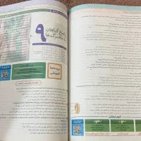 کتاب کمک آموزشی