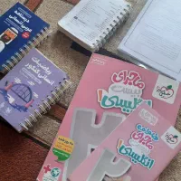کتاب کمک درسی