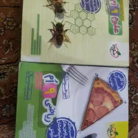 کتاب ریاضی و علوم خیلی سبز نهم تیزهوشان