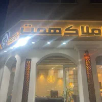 135متر-کشاورز