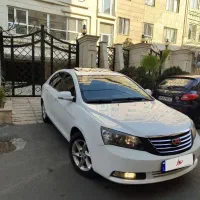 جیلی امگرند اتومات