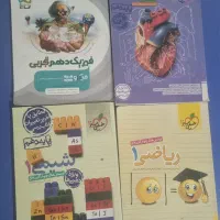کتاب کمک درسی وکنکوری