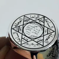 انگشتر سه ستاره (سلیمان و داود)