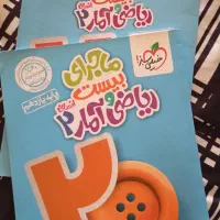 کمک درسی یازدهم انسانی