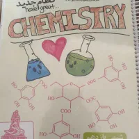 کتاب و جزوه کنکوری