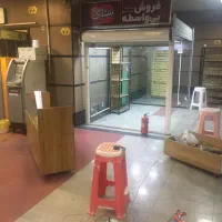 مغازه و غرفه مترو