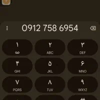 خط ۹۱۲ کد ۷