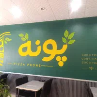 نیرو ساده جهت کار در فست و فود