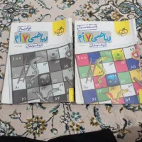کتاب خیلی سبز