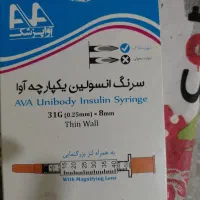 سوزن نیم قلم انسولین
